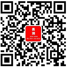展臺(tái)搭建