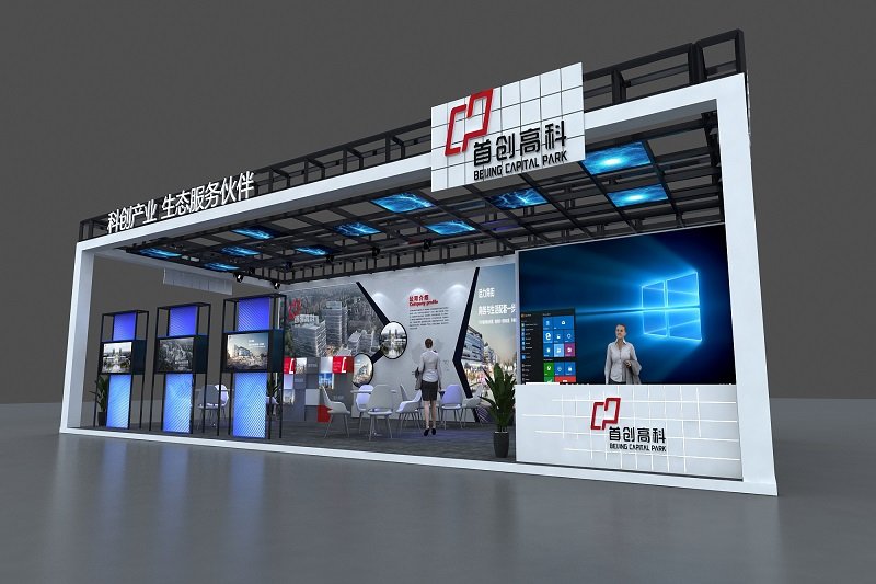 上海工博會(huì)展位搭建效果圖,首創(chuàng)高科會(huì)展設(shè)計(jì)-美湖